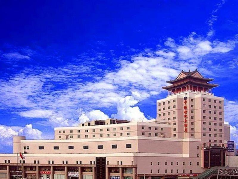 Beijing Zhongyu Century Grand Hotel Eksteriør bilde